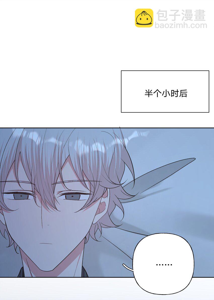 058 睡不着怎么办-第65话