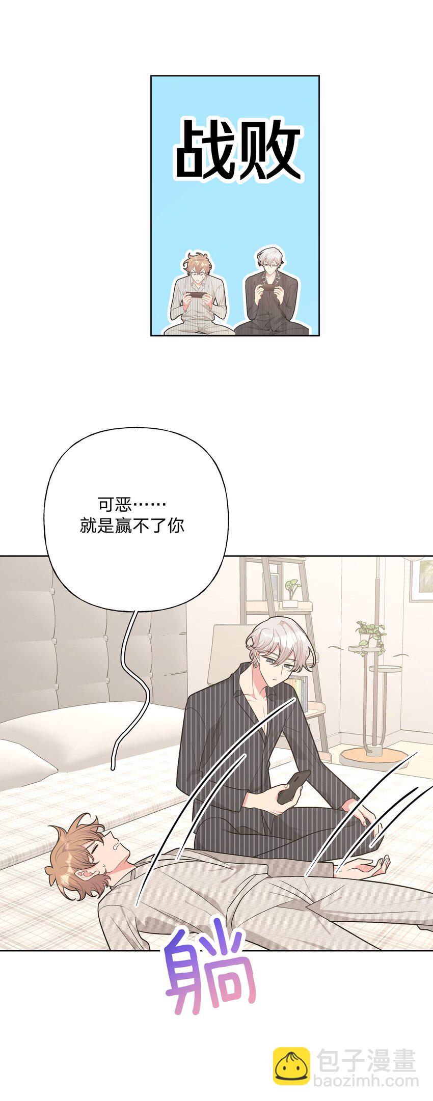 058 睡不着怎么办-第65话