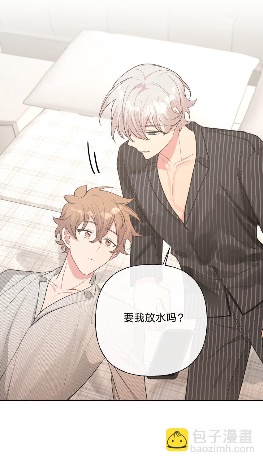 058 睡不着怎么办-第65话