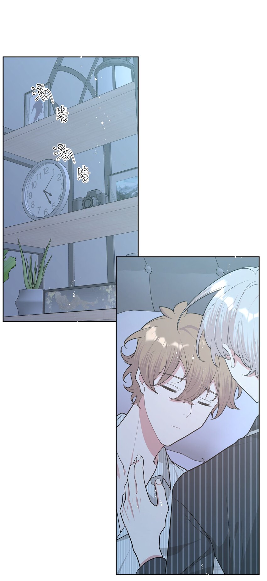 060 魏云，你怎么了！-第67话