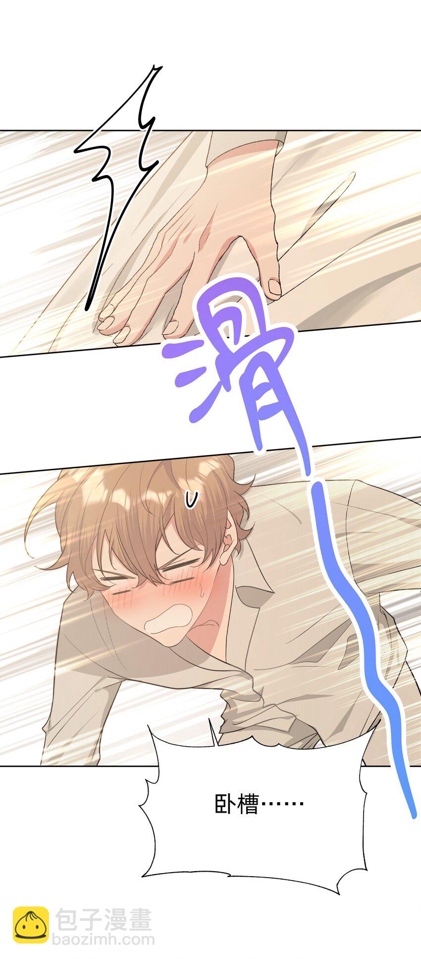 060 魏云，你怎么了！-第67话