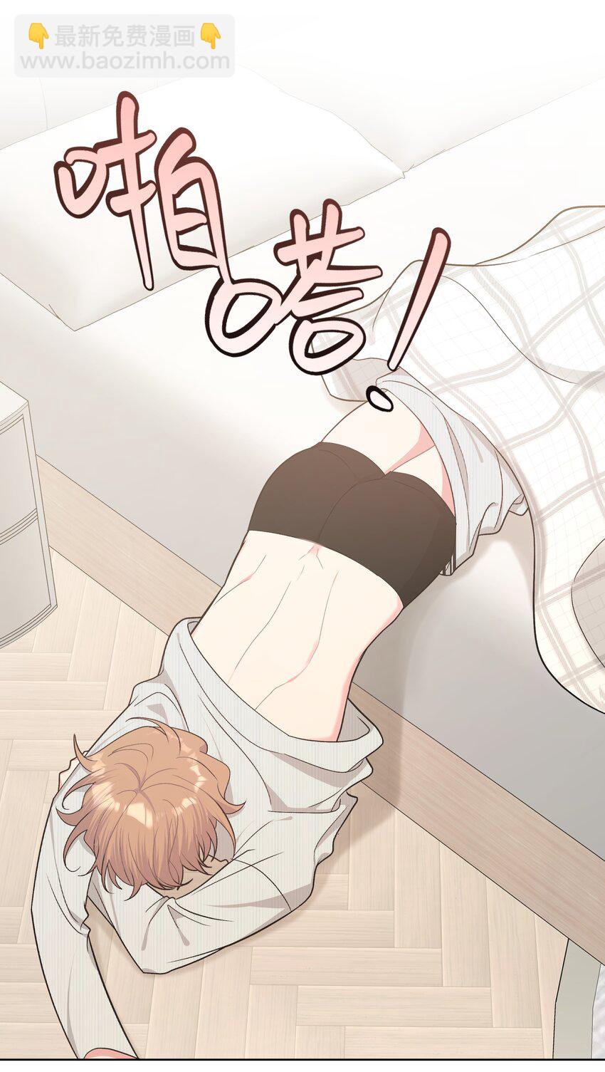 060 魏云，你怎么了！-第67话