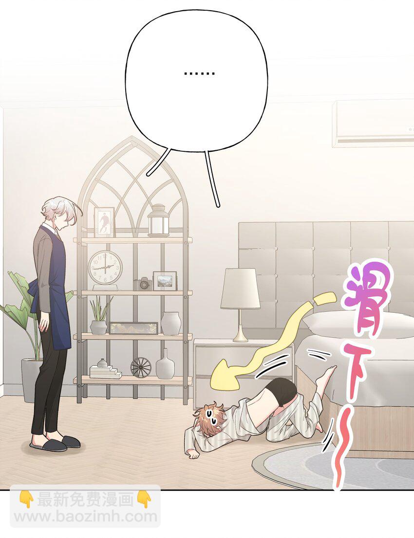 060 魏云，你怎么了！-第67话