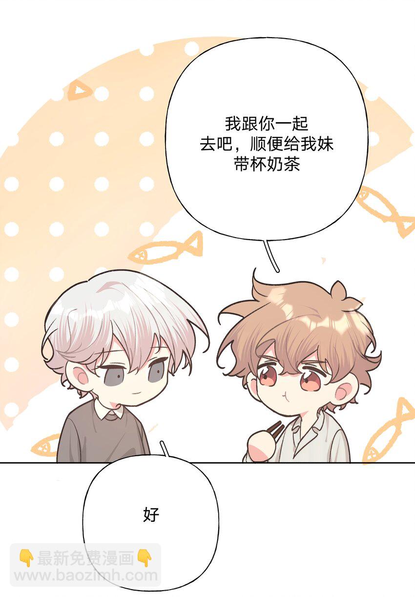 060 魏云，你怎么了！-第67话