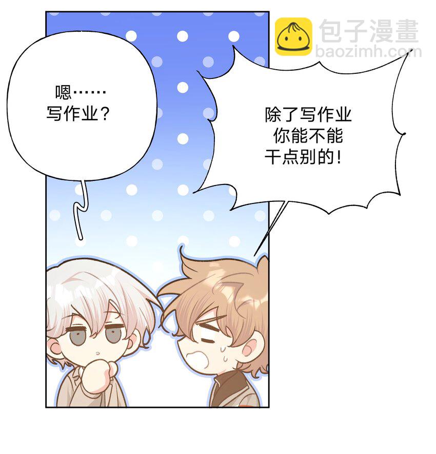 060 魏云，你怎么了！-第67话