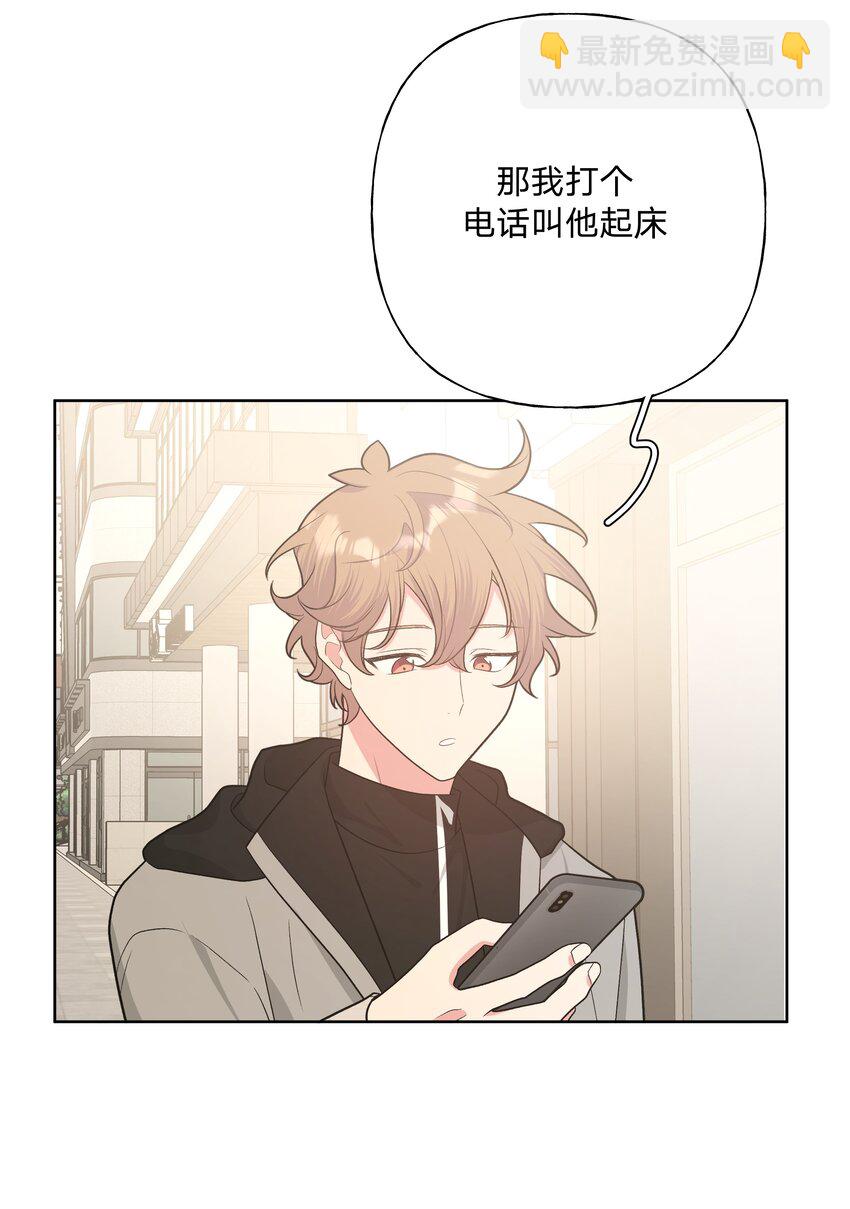 060 魏云，你怎么了！-第67话