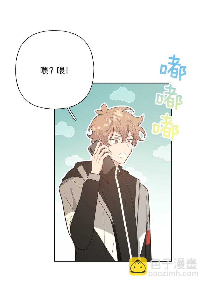 060 魏云，你怎么了！-第67话