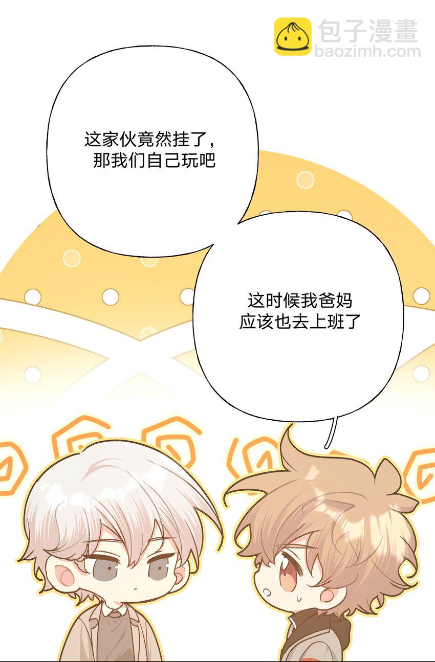 060 魏云，你怎么了！-第67话