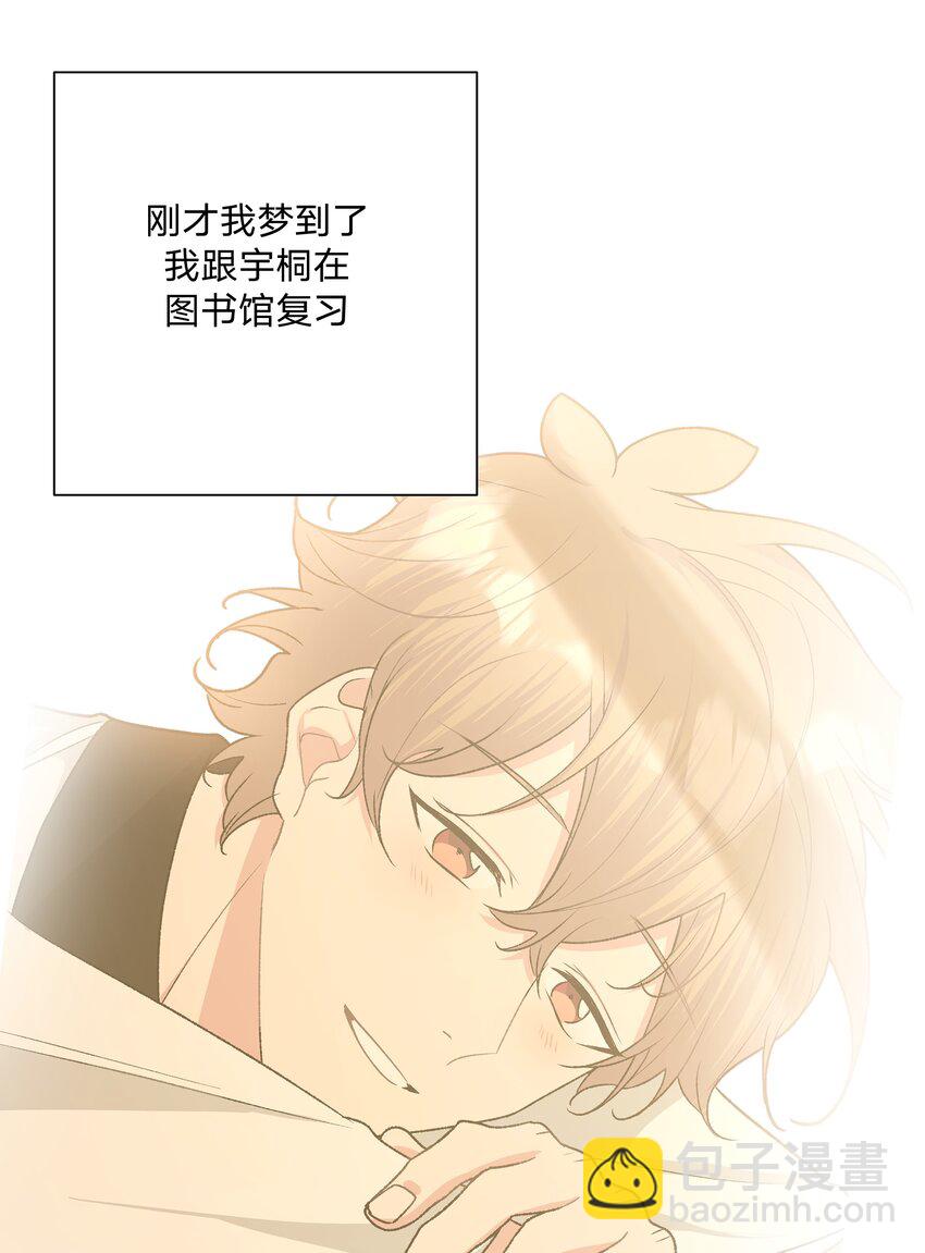 060 魏云，你怎么了！-第67话