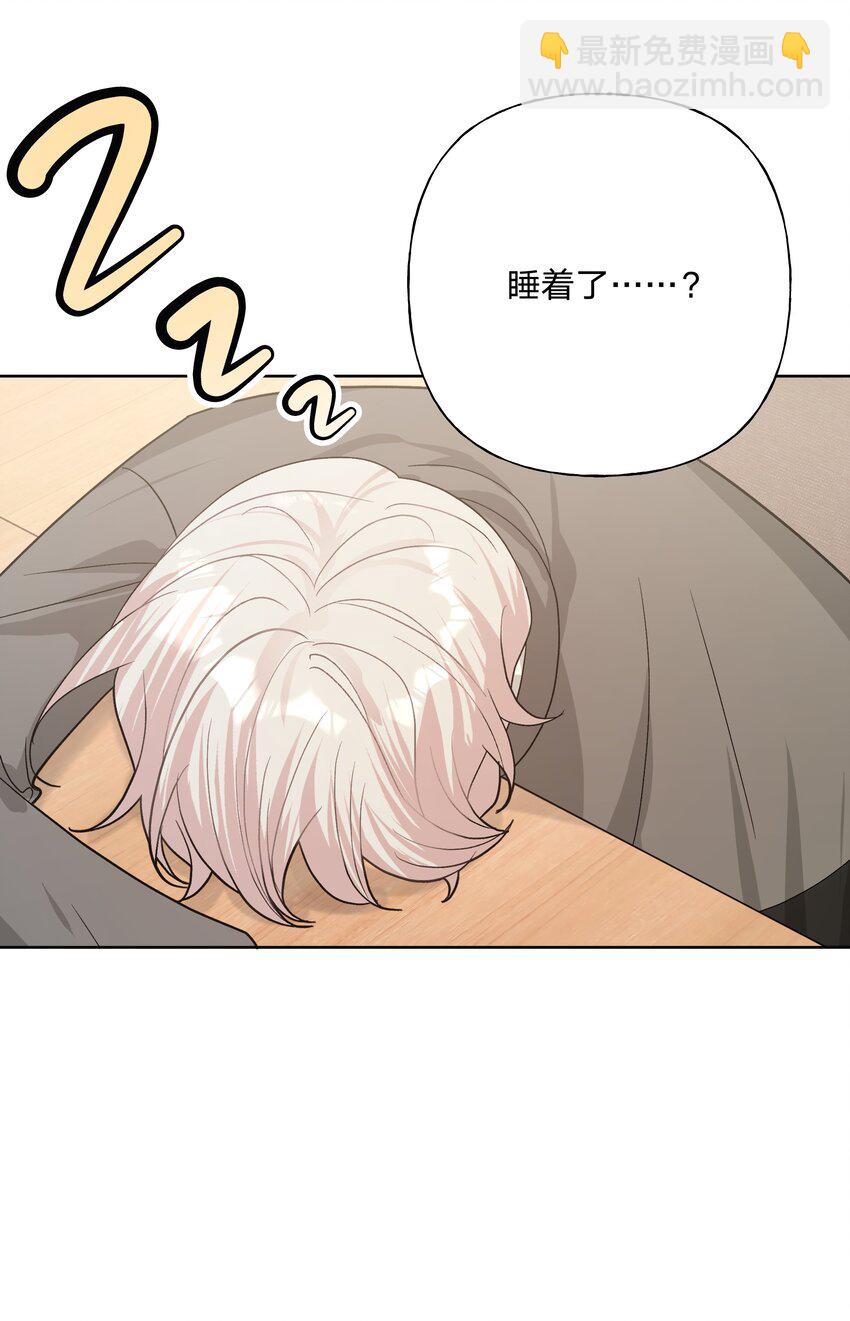 060 魏云，你怎么了！-第67话