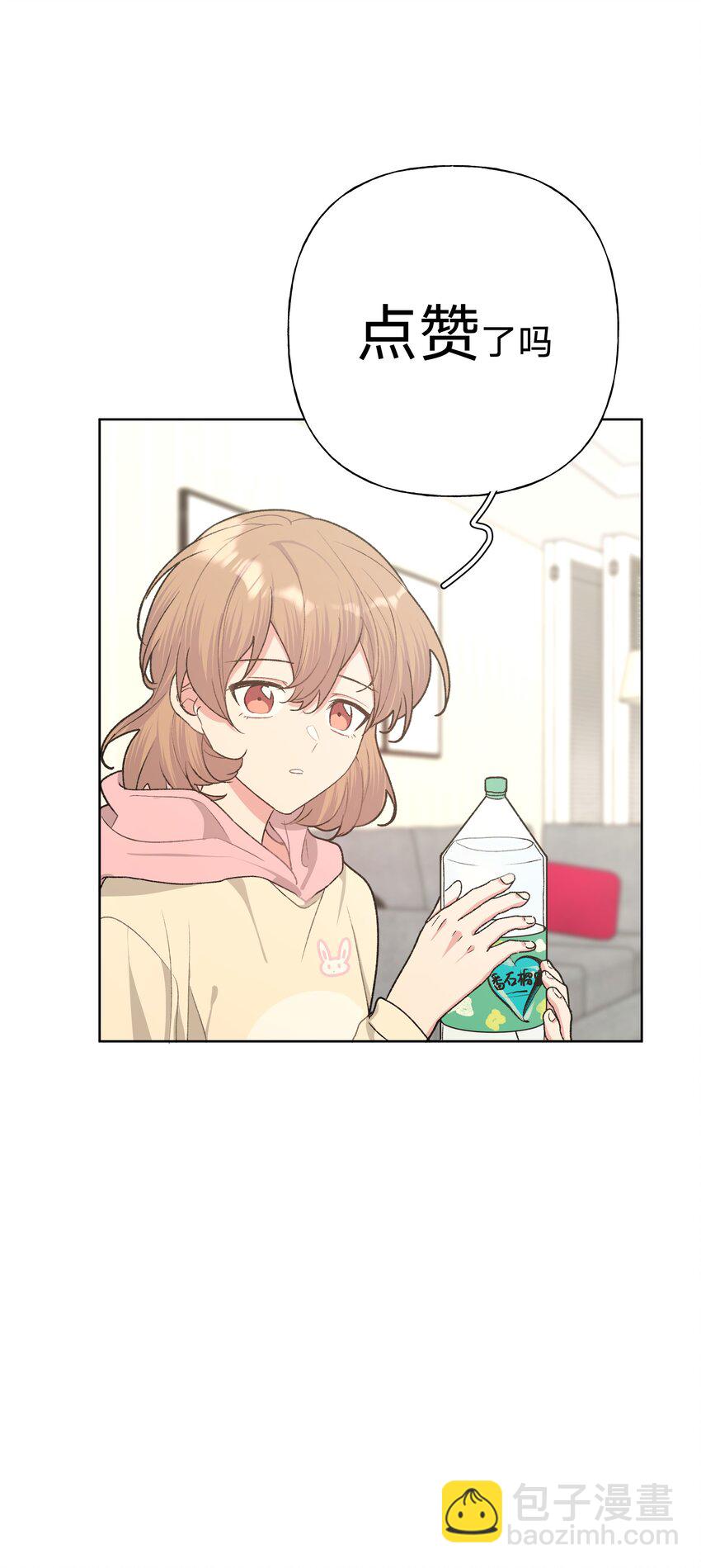 060 魏云，你怎么了！-第67话