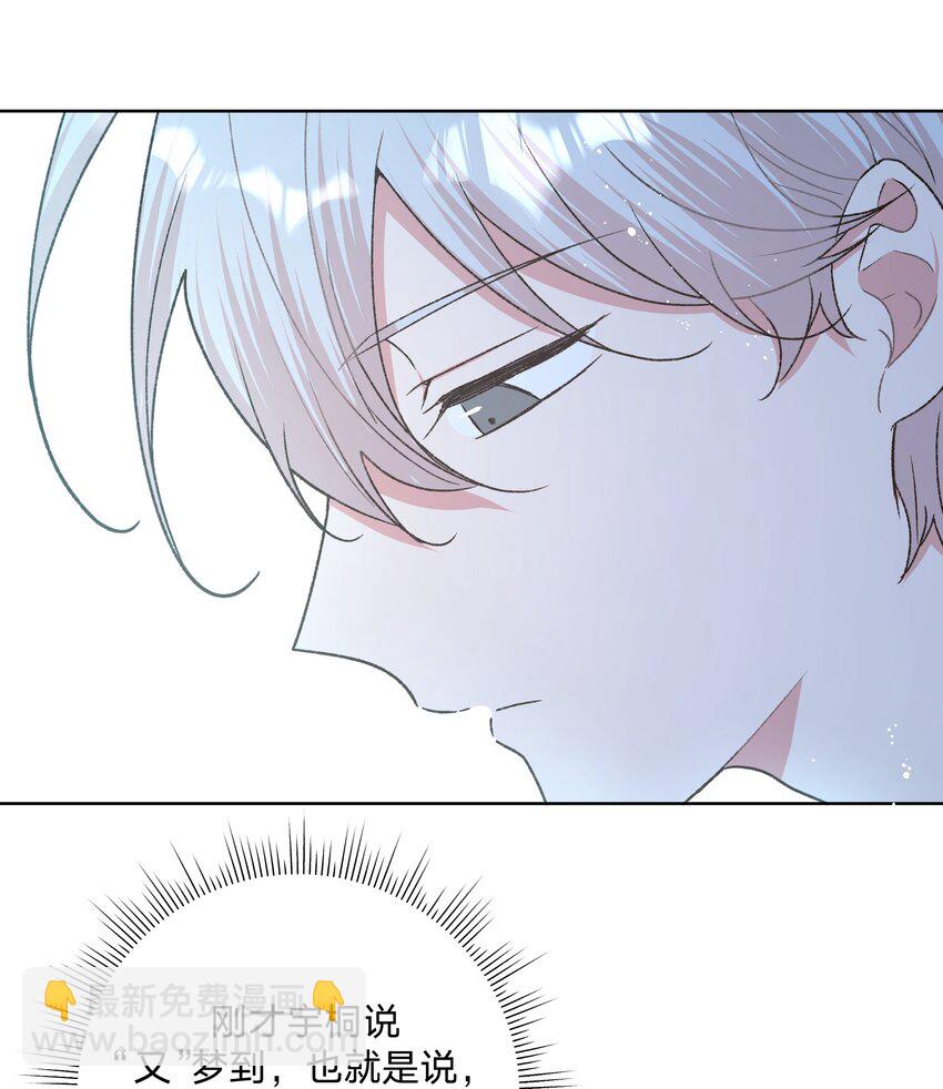 060 魏云，你怎么了！-第67话