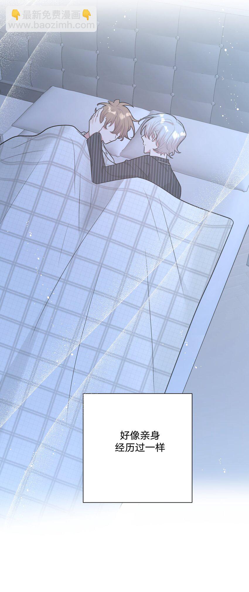 060 魏云，你怎么了！-第67话