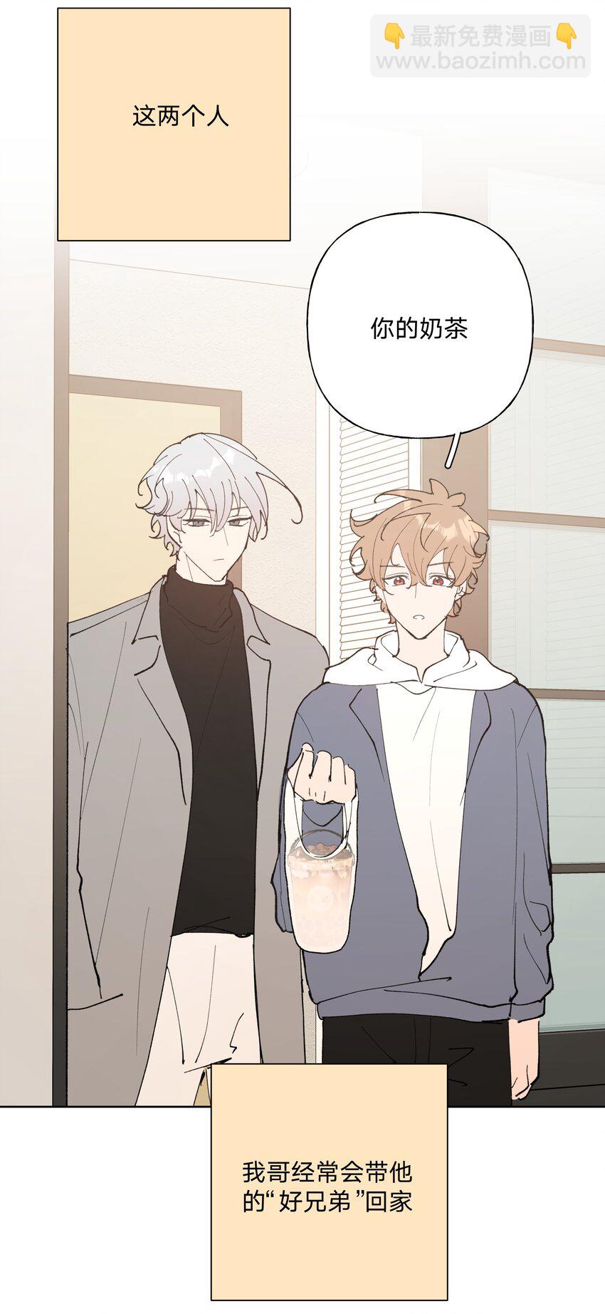 小番外 由我来续写-第71话