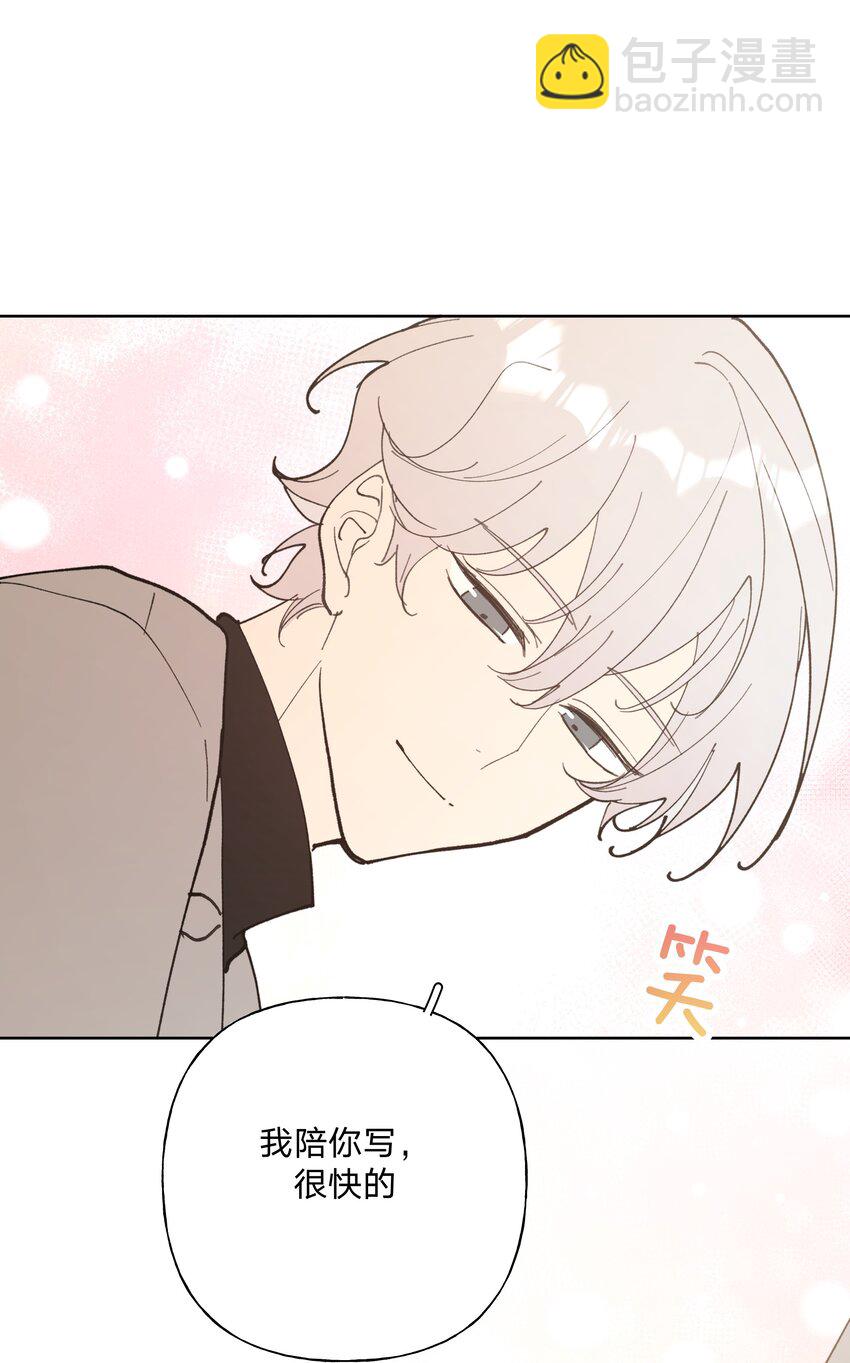 小番外 由我来续写-第71话