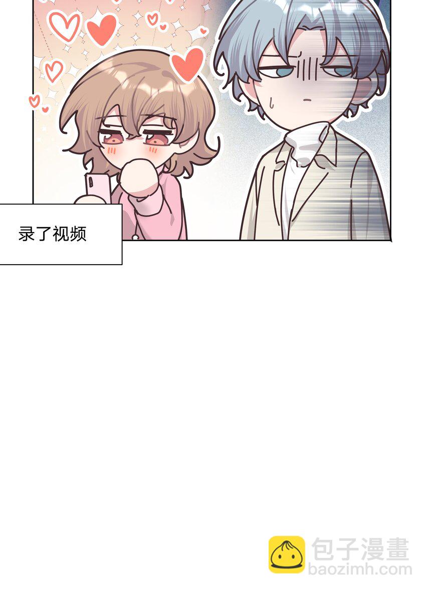 064 惩罚-第73话