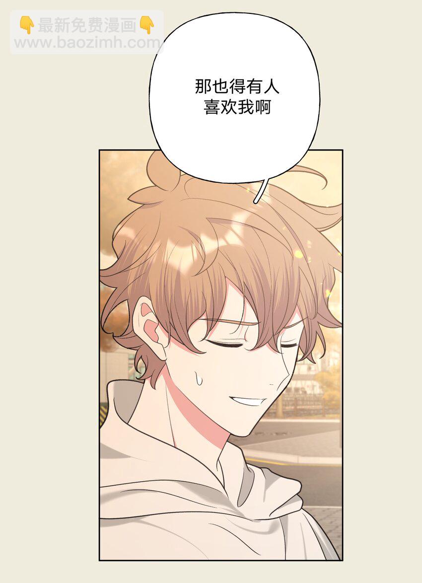 066 给你暖暖-第75话