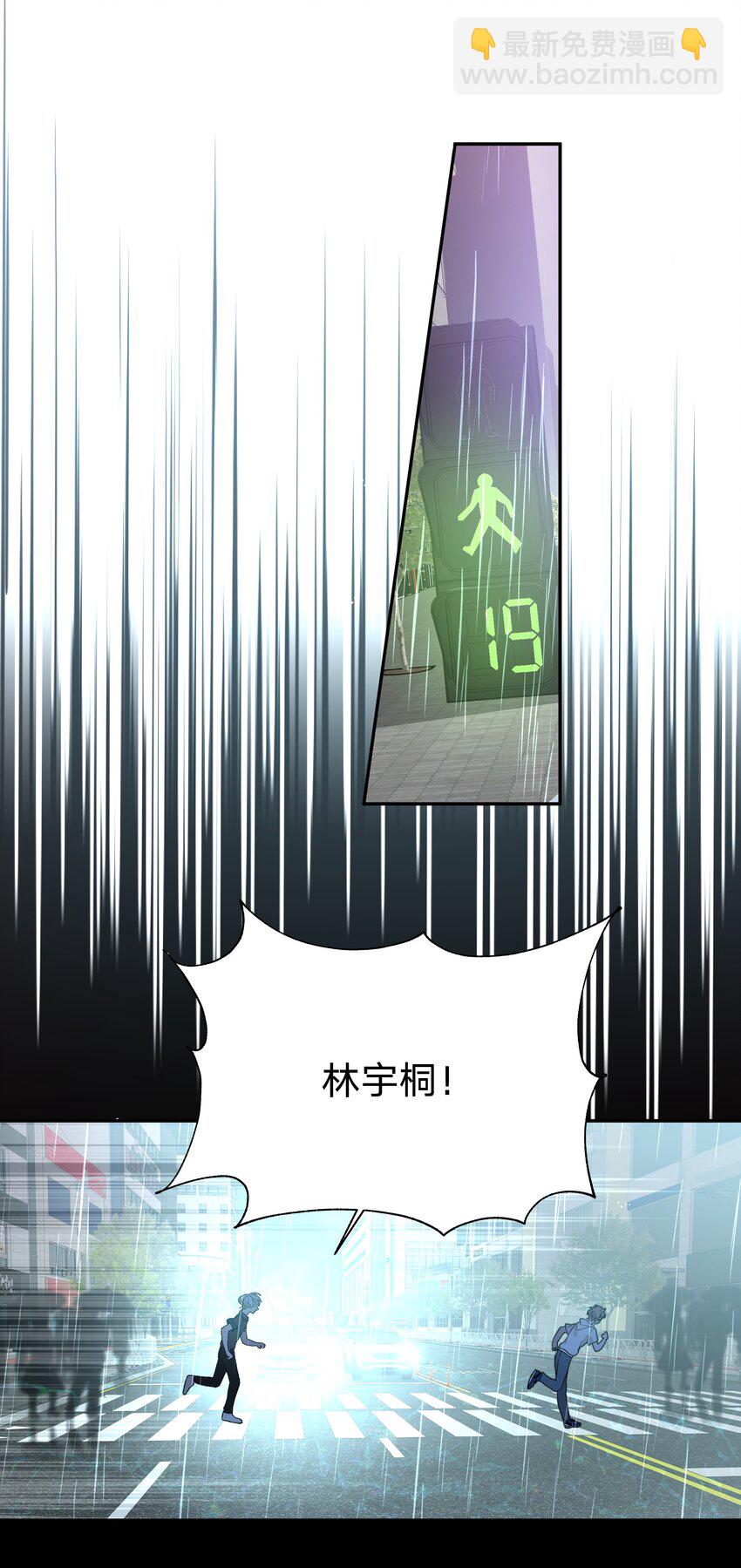 066 给你暖暖-第75话