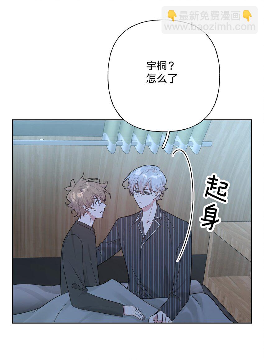 066 给你暖暖-第75话