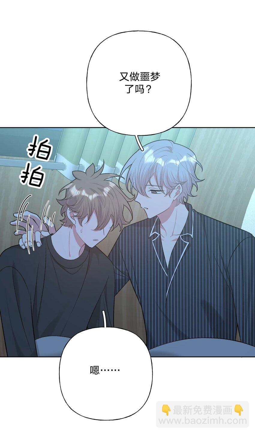 066 给你暖暖-第75话