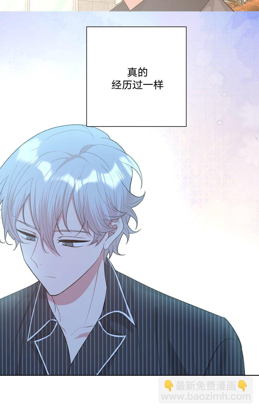 066 给你暖暖-第75话