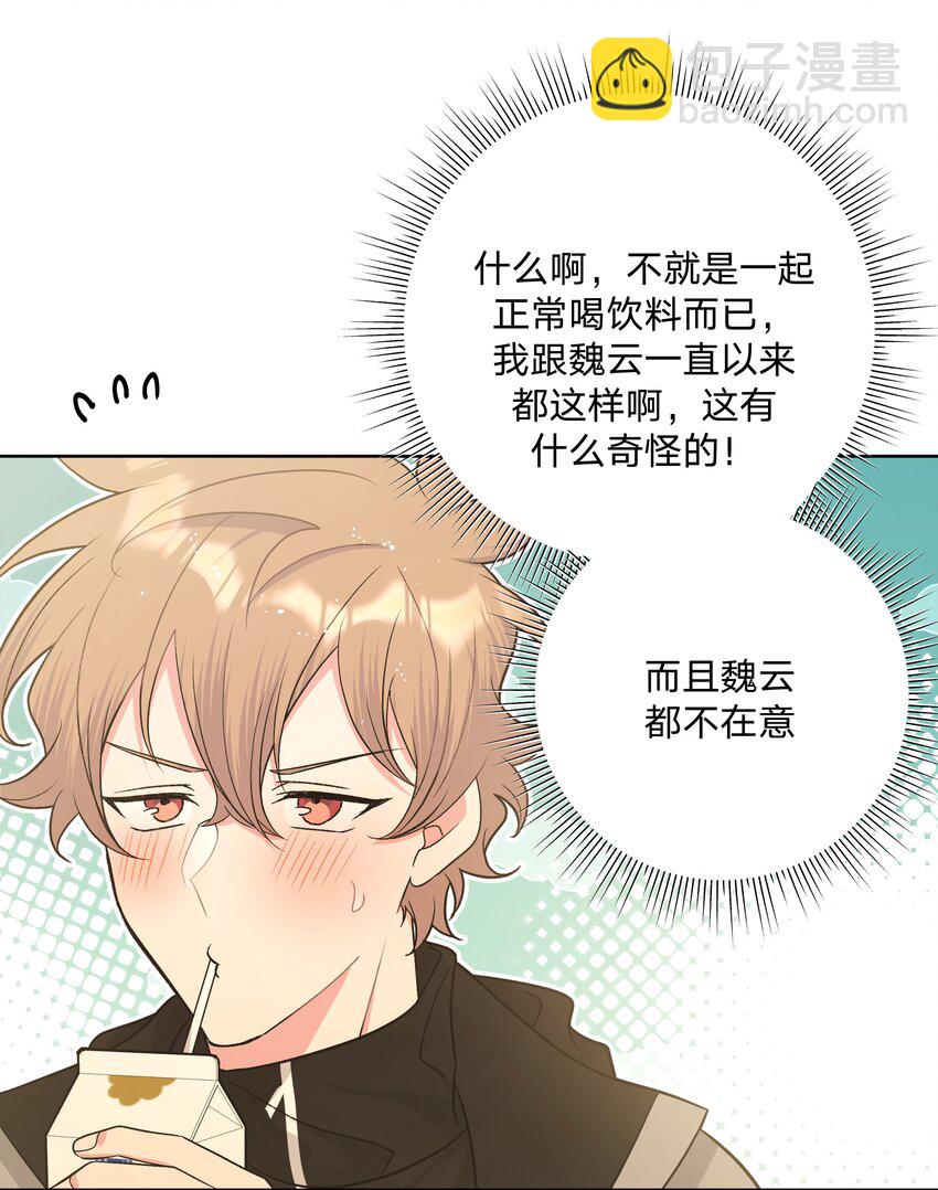 068 喜欢的感觉-第77话