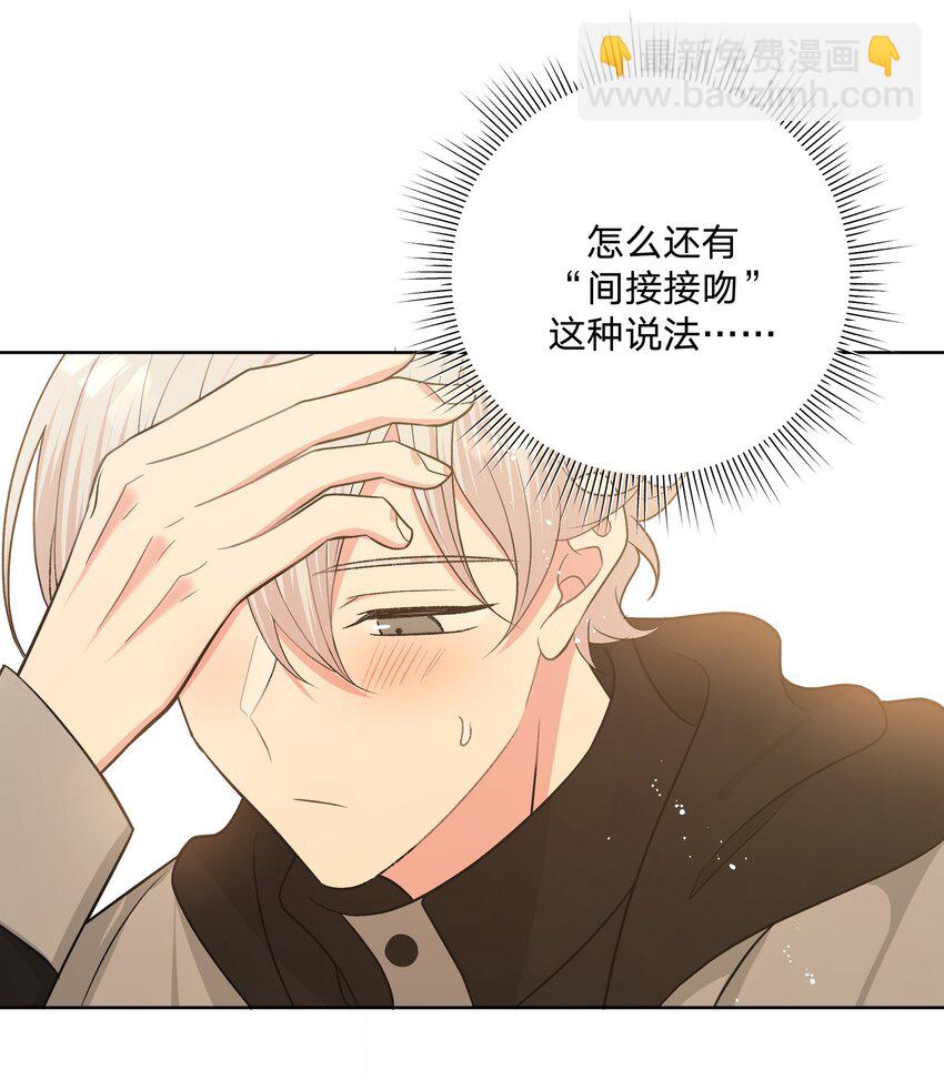 068 喜欢的感觉-第77话