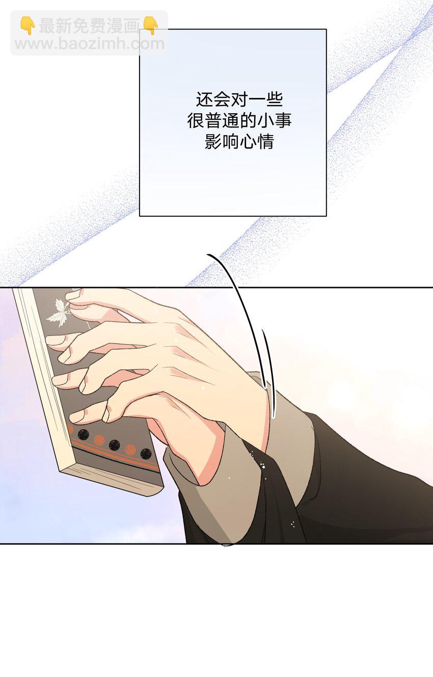 068 喜欢的感觉-第77话