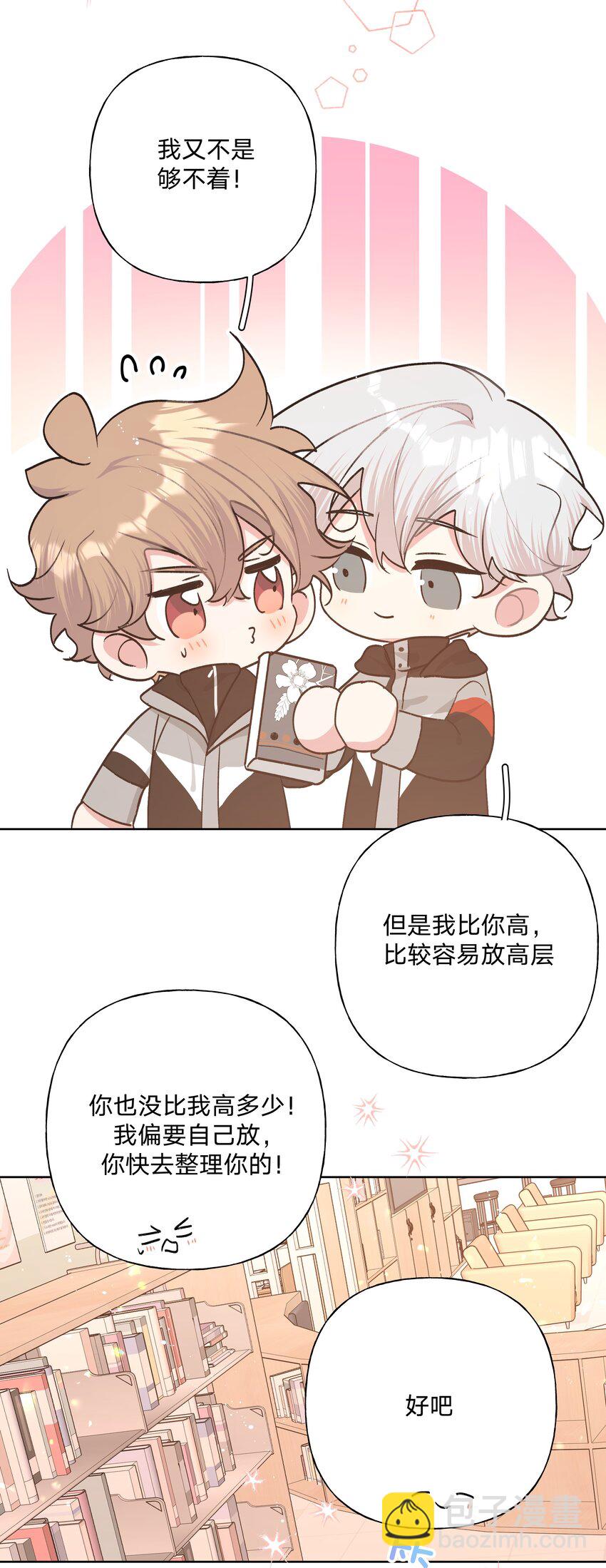 068 喜欢的感觉-第77话