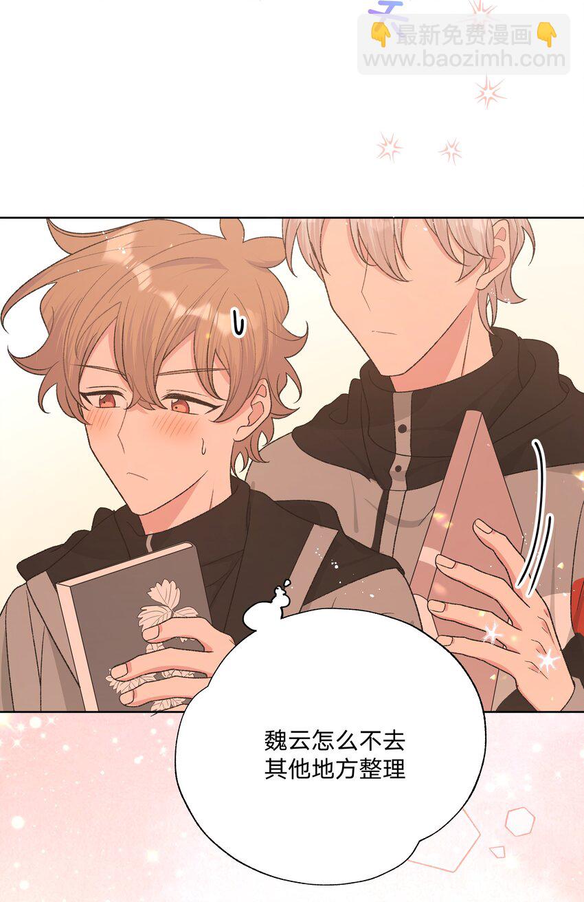 068 喜欢的感觉-第77话