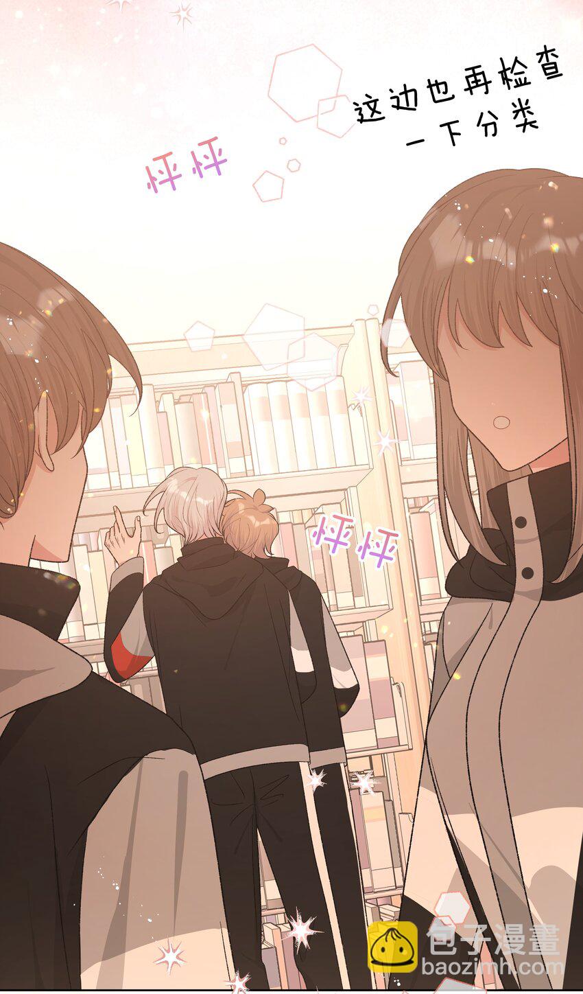 068 喜欢的感觉-第77话