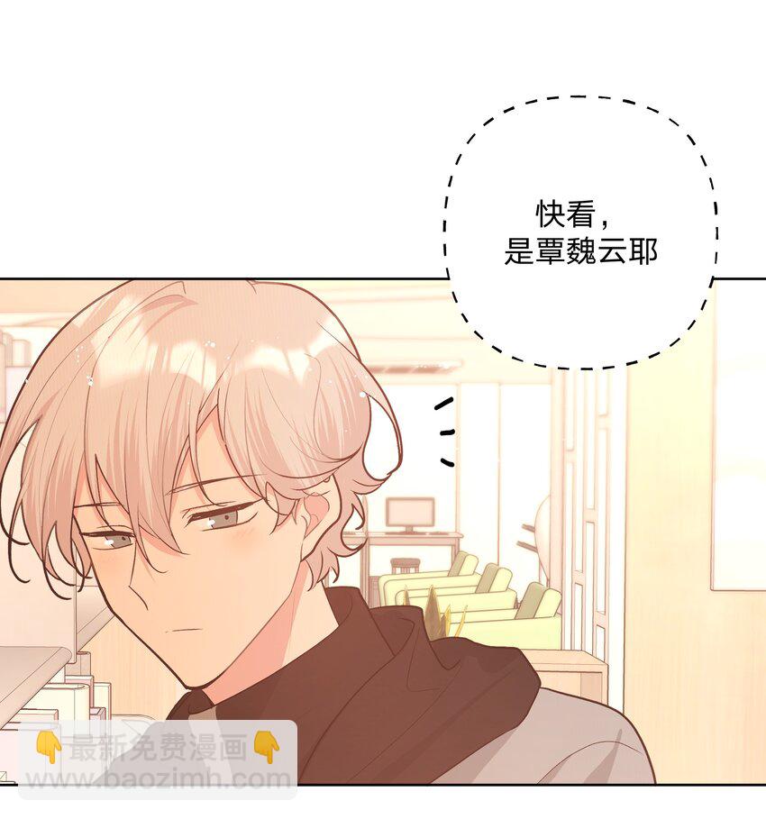 068 喜欢的感觉-第77话