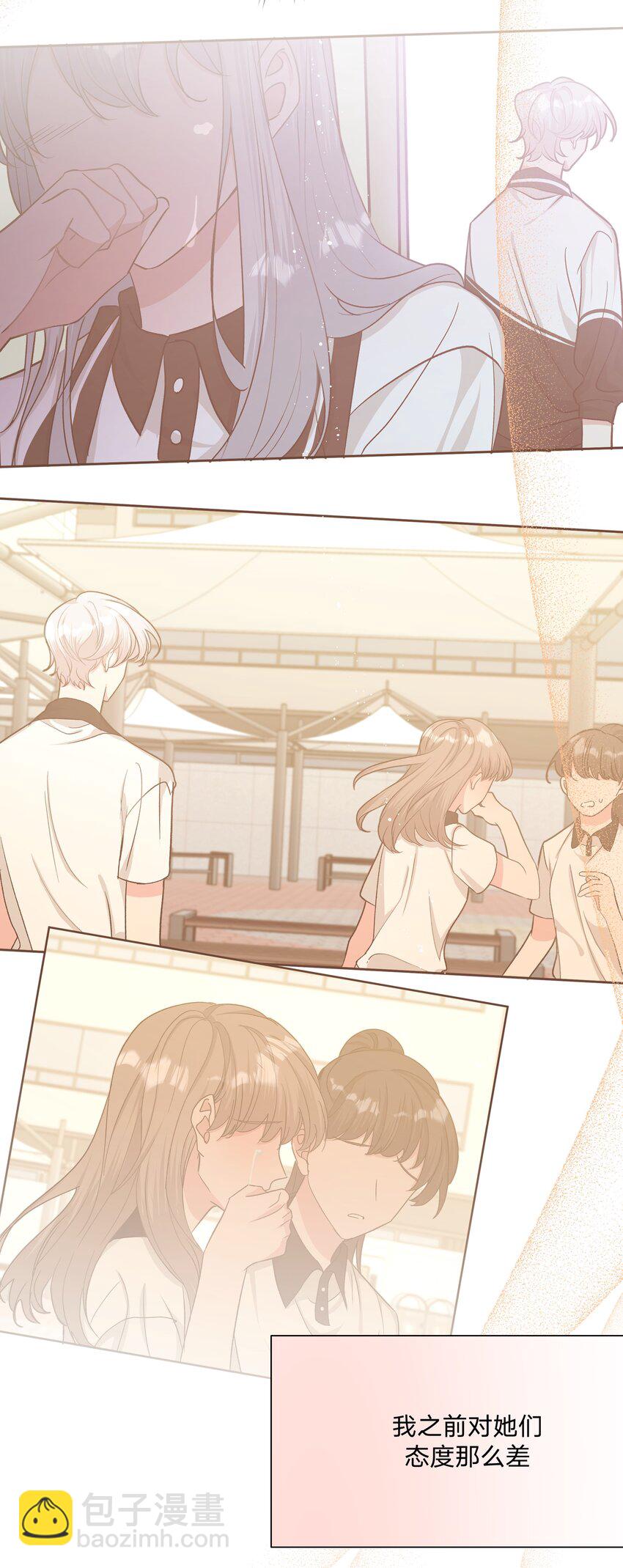 068 喜欢的感觉-第77话