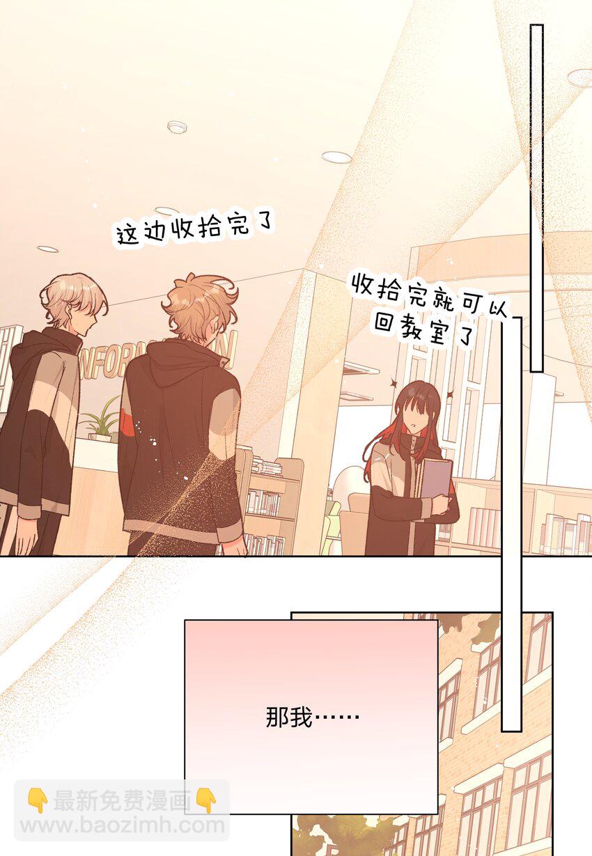 068 喜欢的感觉-第77话