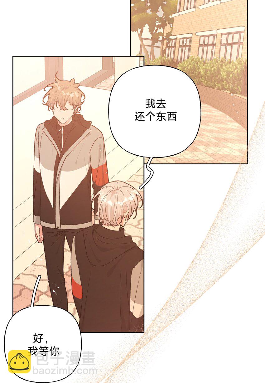 068 喜欢的感觉-第77话