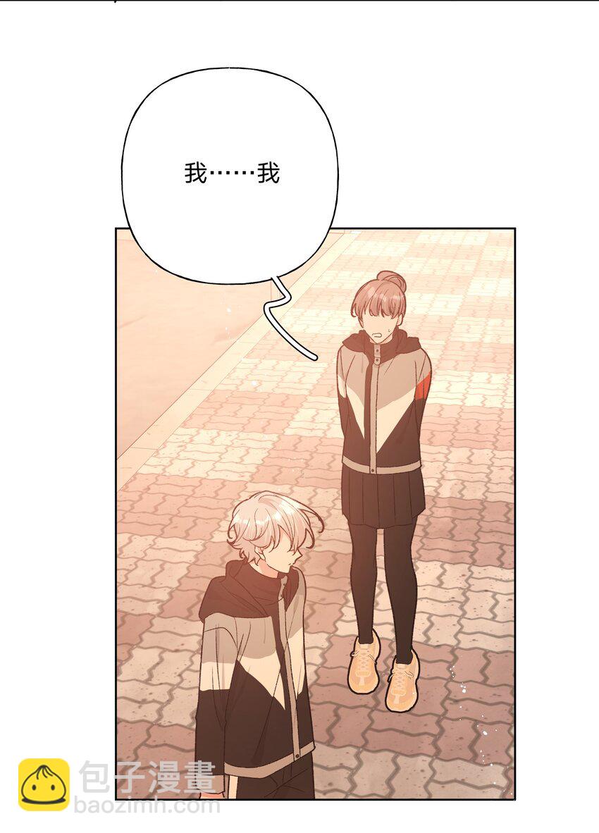 068 喜欢的感觉-第77话