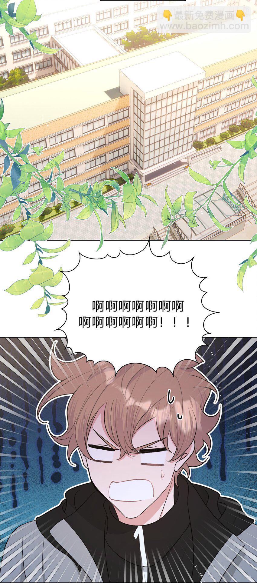 068 喜欢的感觉-第77话