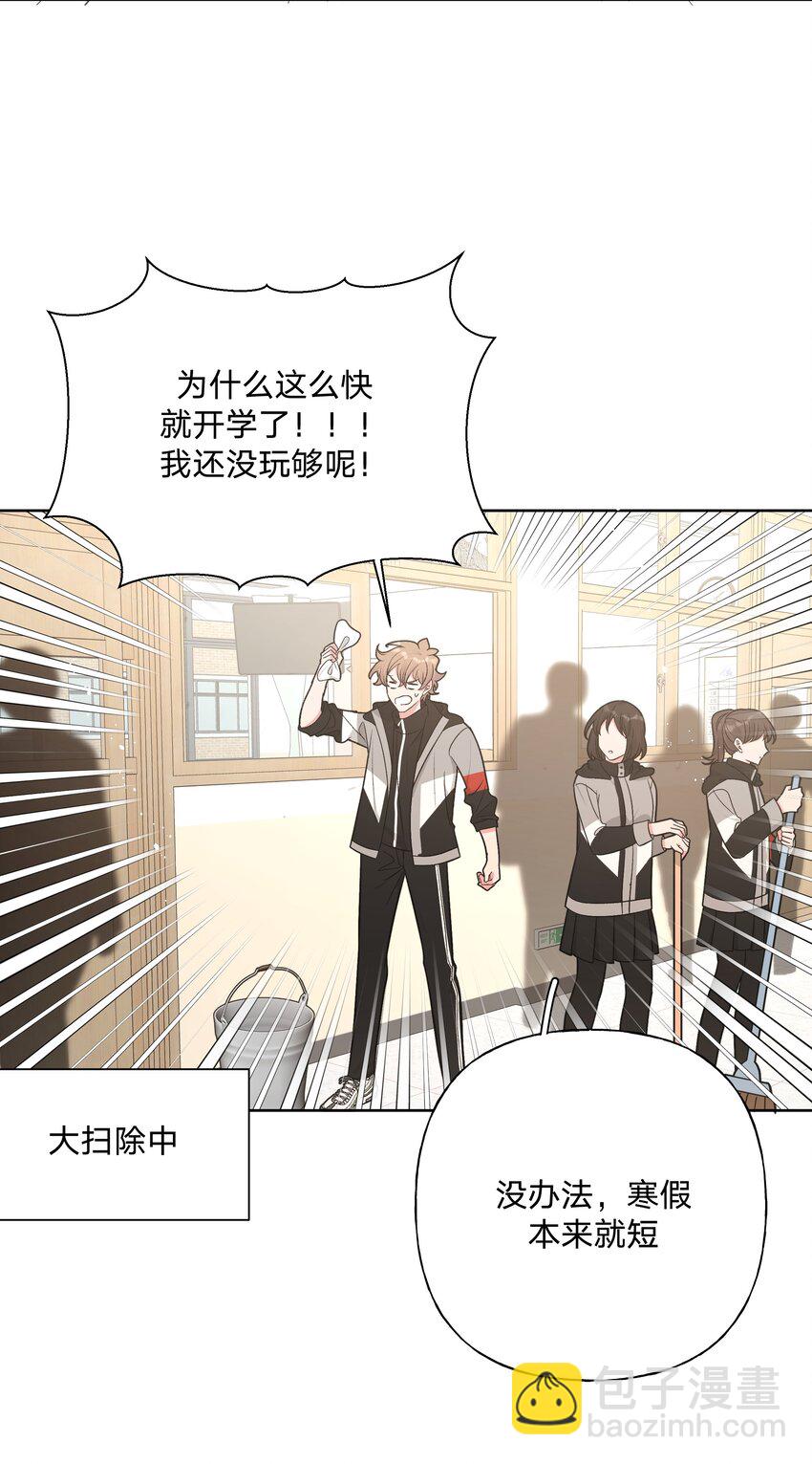 068 喜欢的感觉-第77话