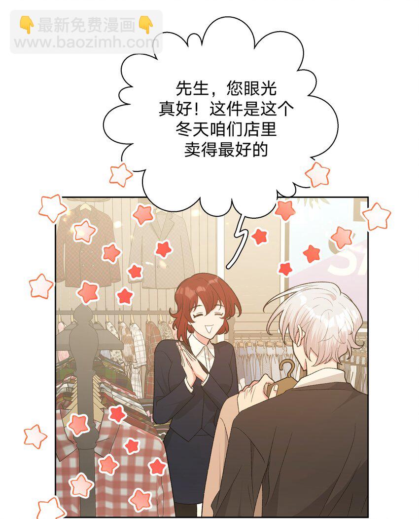 072 不用逃-第81话