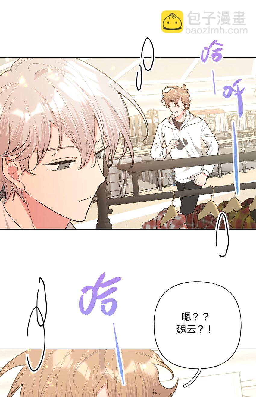 072 不用逃-第81话