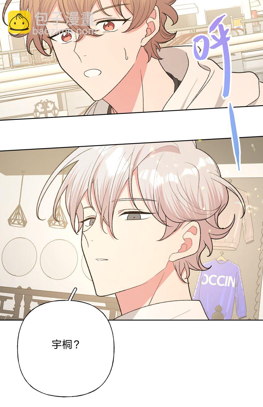 072 不用逃-第81话