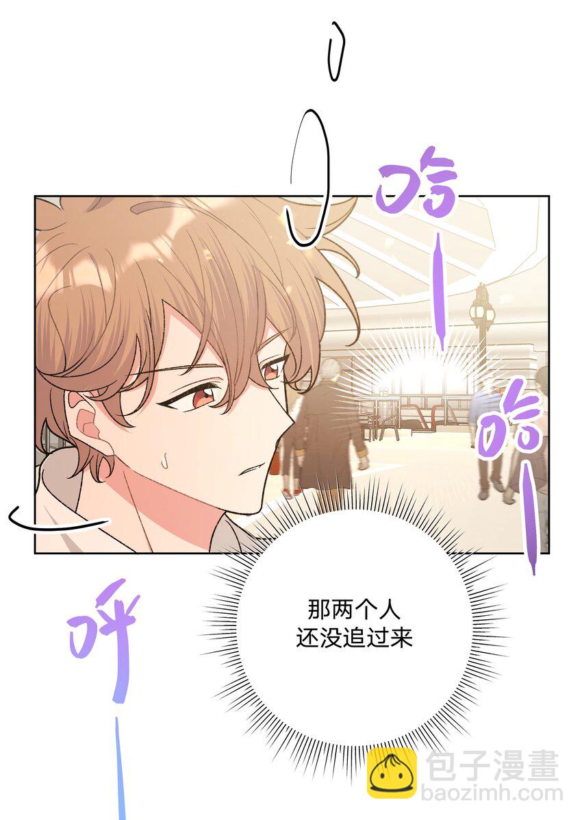 072 不用逃-第81话