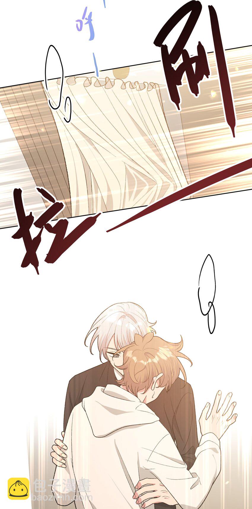 072 不用逃-第81话