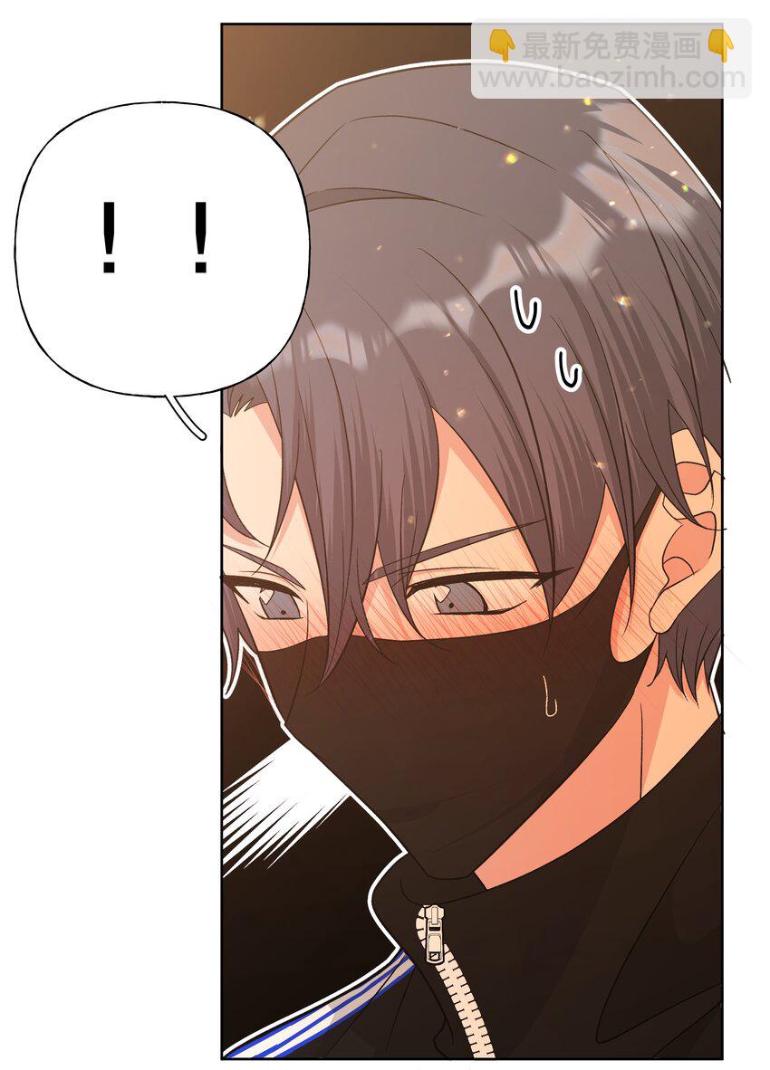 072 不用逃-第81话