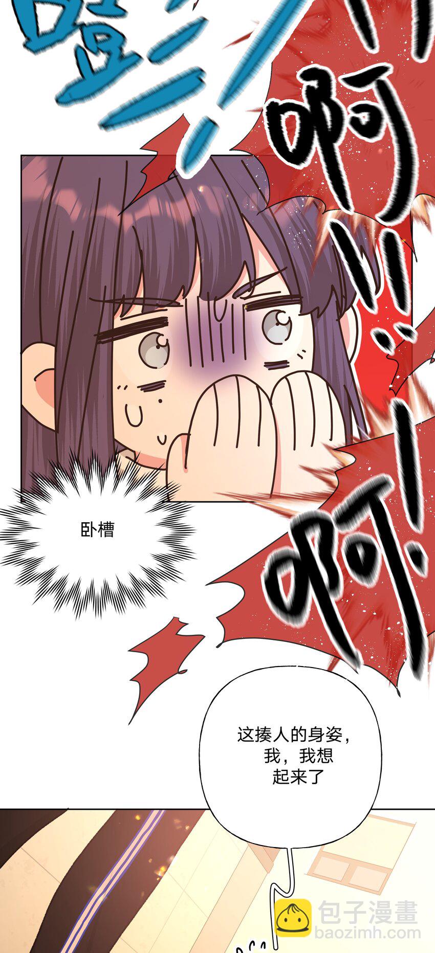 072 不用逃-第81话