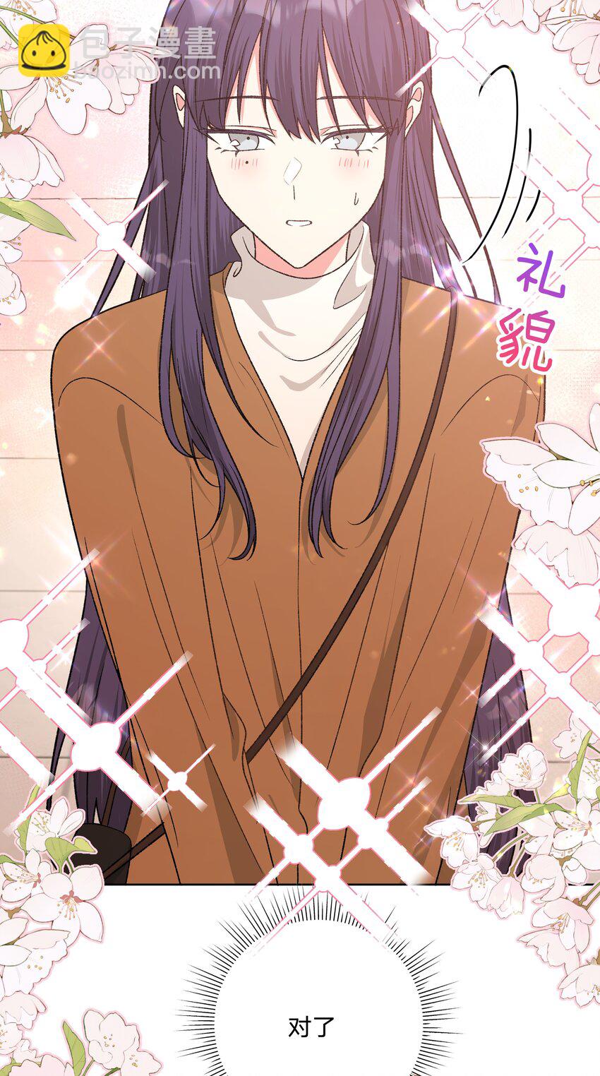 072 不用逃-第81话