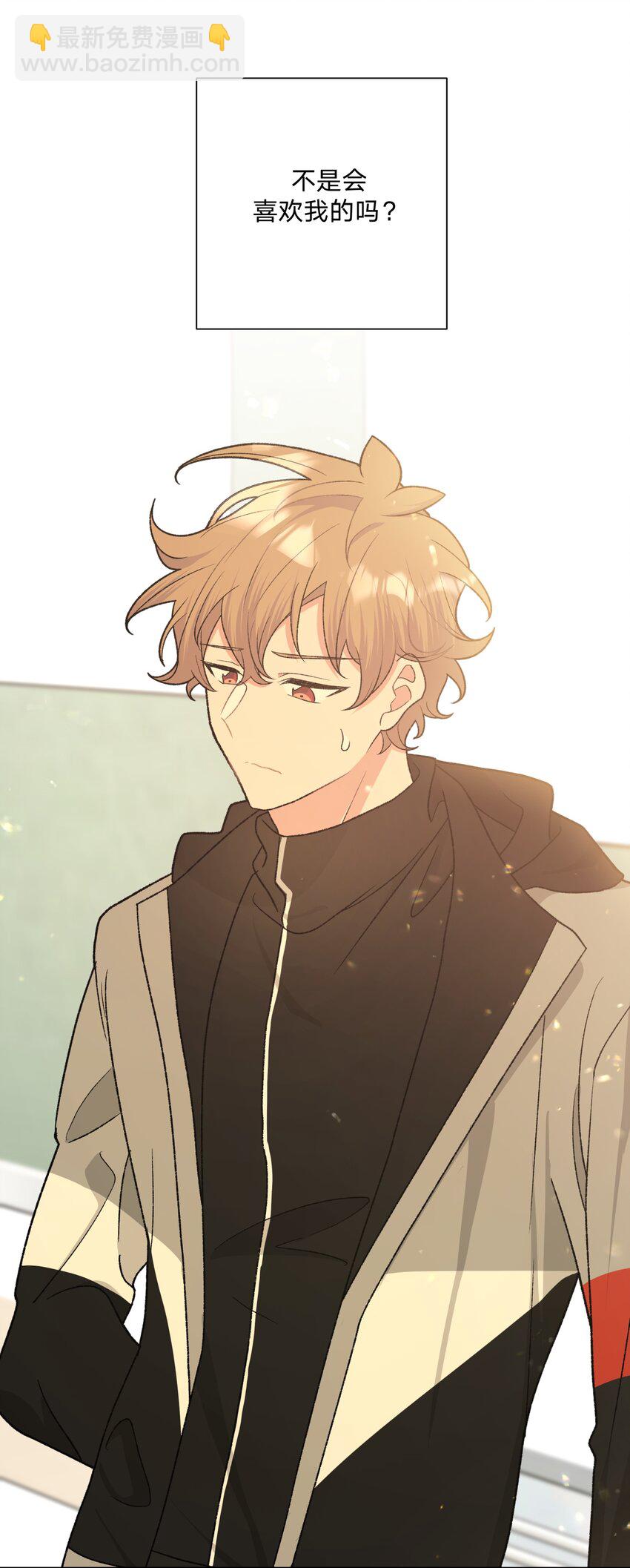 074 魏云的女朋友？(1/2)-第83话