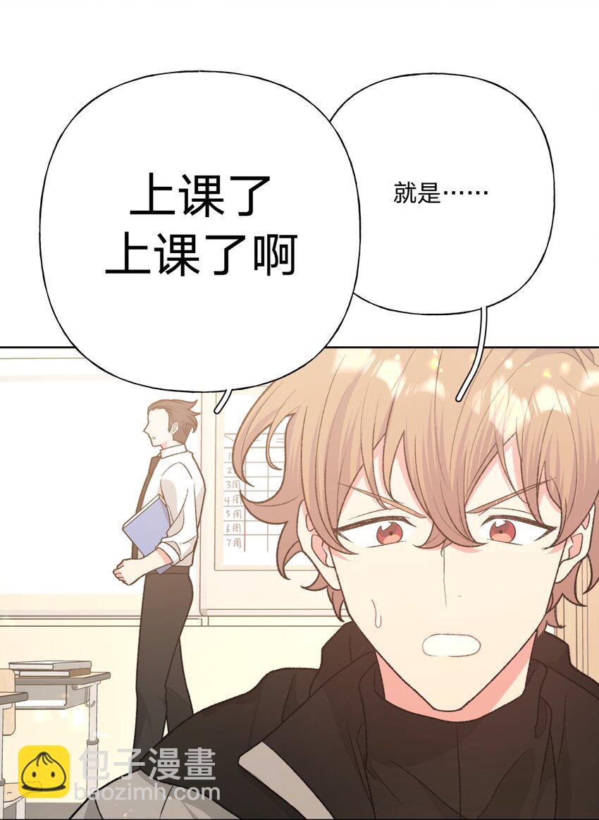 074 魏云的女朋友？(1/2)-第83话
