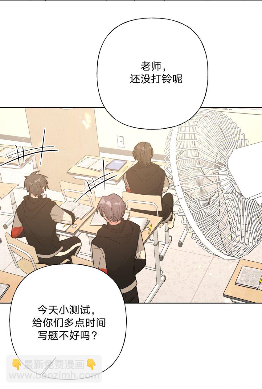 074 魏云的女朋友？(1/2)-第83话