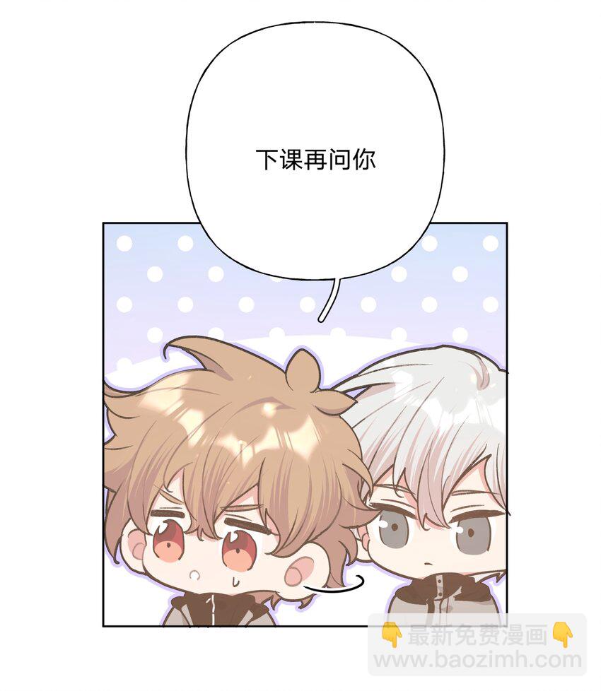 074 魏云的女朋友？(1/2)-第83话